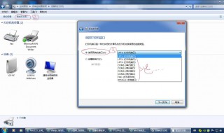 怎样添加打印机 怎样添加打印机设备