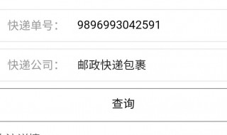 怎样投诉快递（怎样投诉快递公司?）
