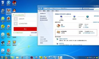 电脑怎样连接手机热点 电脑怎样连接手机热点上网