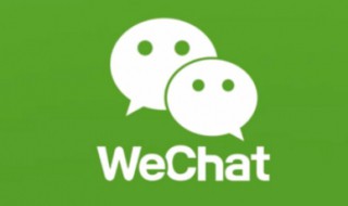 微信封号怎么解除（香港微信封号怎么解除）