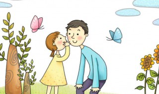 如何做高质量的父母 如何做优质的父母