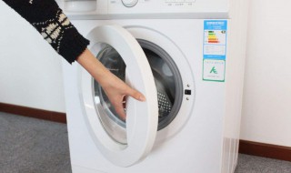 怎样清洗洗衣机小妙招（怎样清洗洗衣机小妙招视频教程）