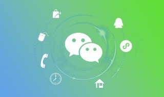 做微商怎样与客户聊天（做微商怎样与客户聊天技巧）