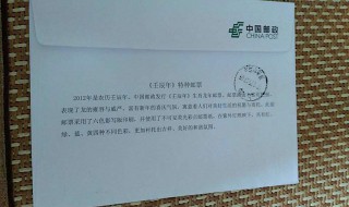 信没寄到会怎么处理（信寄不到会退回来吗）