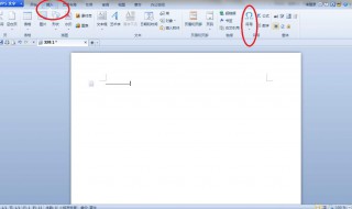 wps怎样做多个拼图（wps怎样做多个拼图图片）