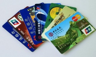 银行卡状态异常是什么意思 银行卡状态异常是什么意思锁几天