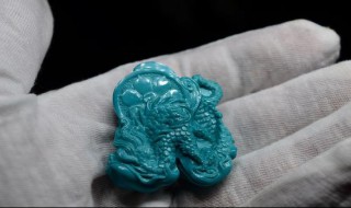 绿松石鉴别方法 绿松石鉴别方法大全