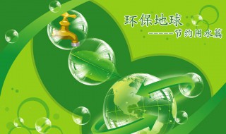 保护环境的方法 保护环境的方法英语作文