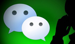 怎样微信建群（怎样微信建群最简单方法）