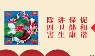 除四害一般都有哪些方法（除四害的措施分别是什么）