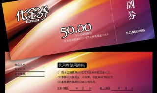 文娱消费券怎么用 文娱旅游消费券