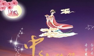 上次国庆和中秋同一天是什么时候（上一次国庆和中秋一天是哪一年）