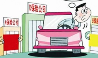 投保人和被保险人的区别 投保人和被保险人的区别是什么