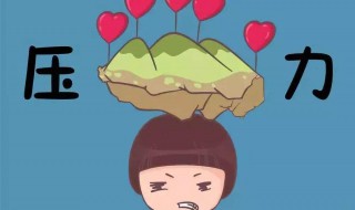 怎样面对自己之前做的错事（怎样面对自己之前做的错事的人）