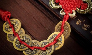 五帝钱放在家里什么位置好 五帝钱放在家里什么位置好全图片