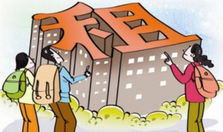 房租怎样做分期 房租怎么分期