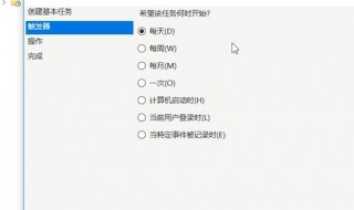 win10简单设置定时关机（win10简单设置定时关机开机）
