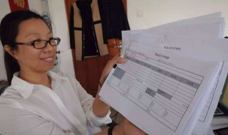 会计帐目如何做 会计帐怎么做