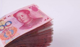 梦到钱是什么意思 晚上做梦梦到钱是什么意思