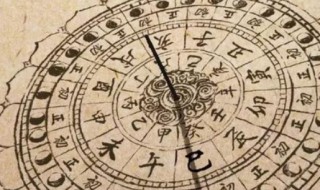 生在什么时辰最有福气（哪时辰出生最富）