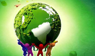 保护环境小建议十条 保护环境小建议十条怎么写