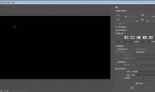 ps液化工具怎么使用（ps液化工具使用变形怎么办）