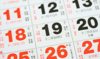 农历是阳历还是阴历（农历是阳历还是阴历? 农历和公历的区别）