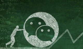 wechat和微信的区别（wechat和微信的区别知乎）