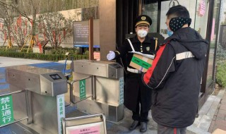 封闭式管理怎么管理 封闭式管理怎么管理学生