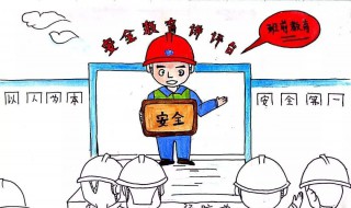 安全三违是指哪三违 四不伤害是指哪四个