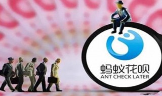 花呗什么时候还款（花呗什么时候还款没有利息）