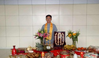 净宅最有效的方法 道教净宅最有效的方法