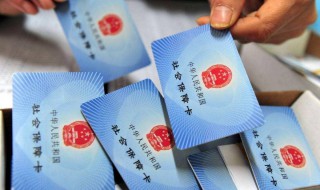 领取失业补助金会影响失业保险金吗（领取失业补助金会影响失业保险金吗知乎）