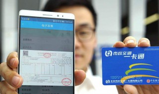 公交卡手机怎么充值 重庆公交卡手机怎么充值