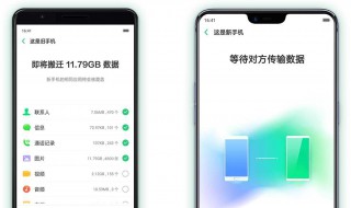 旧手机的东西怎么导入新手机（vivo旧手机的东西怎么导入新手机）