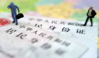 身份证怎么复印在一张纸上（办公室一体复印机怎么复印身份证）