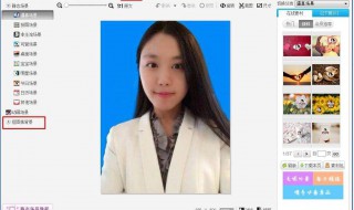 怎么把白底照片换成蓝底（怎么把白底照片换成蓝底照片）