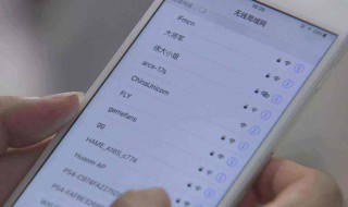 手机自带wifi怎么弄（手机自带wifi怎么弄出来）