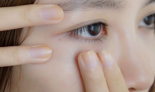 如何将黑眼圈快速消除 黑眼圈如何快速淡化