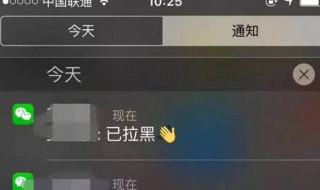 微信如何看是否互删（微信如何看是否互删了）