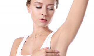 腋窝去臭方法 腋窝除臭小技巧