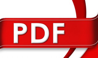 图片怎么转换为pdf（图片怎么转换为PDF形式）