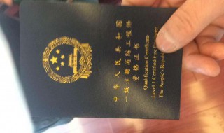 什么是注册消防工程师证 注册消防工程师是做什么的