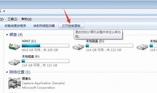 教你怎么设置电脑默认浏览器的方法（教你怎么设置电脑默认浏览器的方法图片）