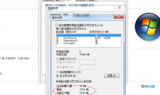 一分钟教你如何设置虚拟内存 设置虚拟内存的位置和方法