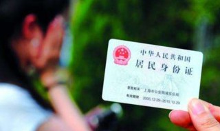 18位身份证号码的含义（18位身份证号码的含义图解详细）