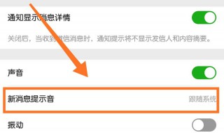 苹果手机闹钟铃声怎么改 苹果手机闹钟铃声怎么改自己喜欢的