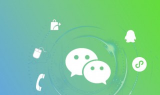 qq的钱怎么转到微信 QQ的钱怎么转到微信里