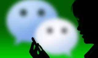 微信如何拉黑好友（微信如何拉黑好友恢复）