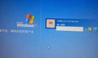如何修改电脑开机密码 如何修改电脑开机密码win11